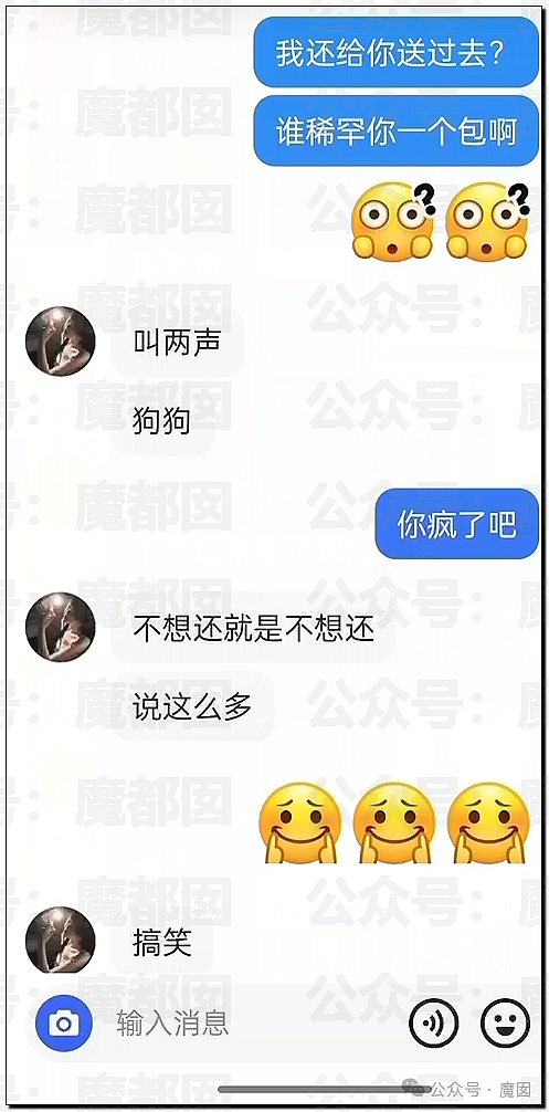 震撼！网传疑似网红女骑让7个男骑感染梅毒事件疯传！真相是？（组图） - 40