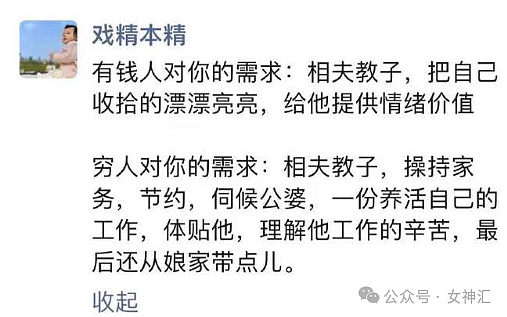 【爆笑】男朋友出差报备，发来一张大床房照片结果...眼尖网友：他在跟别人生孩子了！（组图） - 54