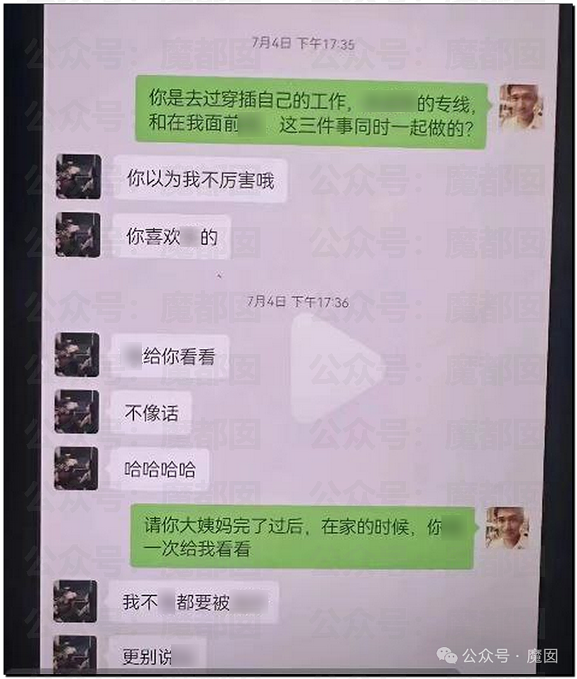 震撼！网传疑似网红女骑让7个男骑感染梅毒事件疯传！真相是？（组图） - 13