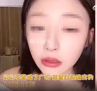 王思聪“私生女”事件反转！黄一鸣把女儿吃干抹净的操作太无耻（组图） - 8