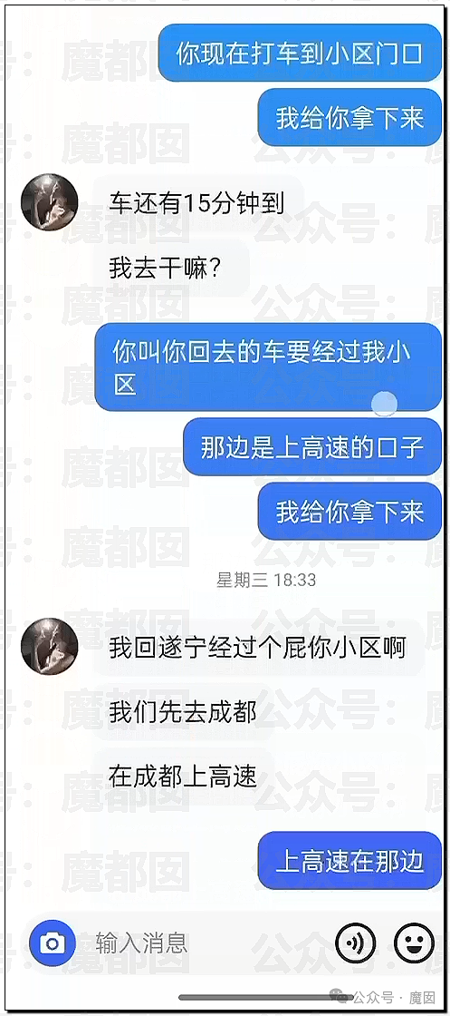 震撼！网传疑似网红女骑让7个男骑感染梅毒事件疯传！真相是？（组图） - 44