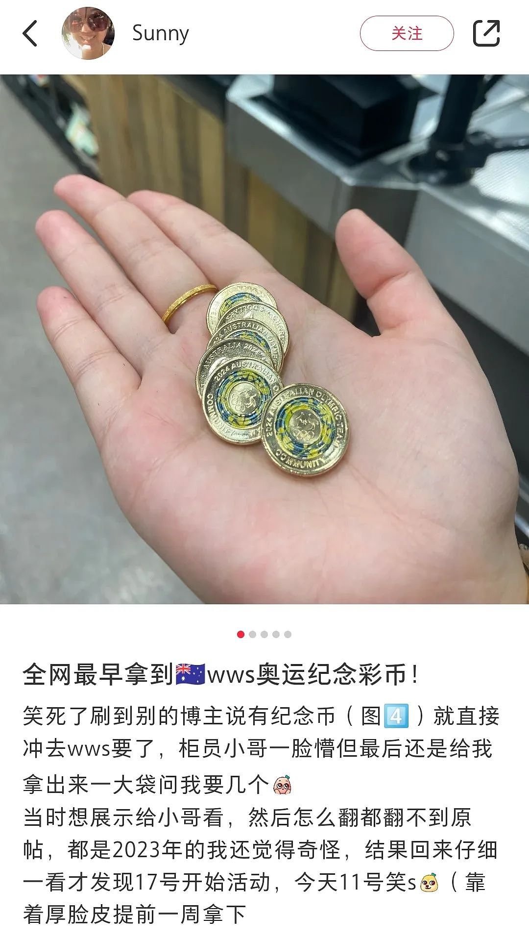 Woolies免费换币！大人小孩都超爱，已有华人拿到（组图） - 5