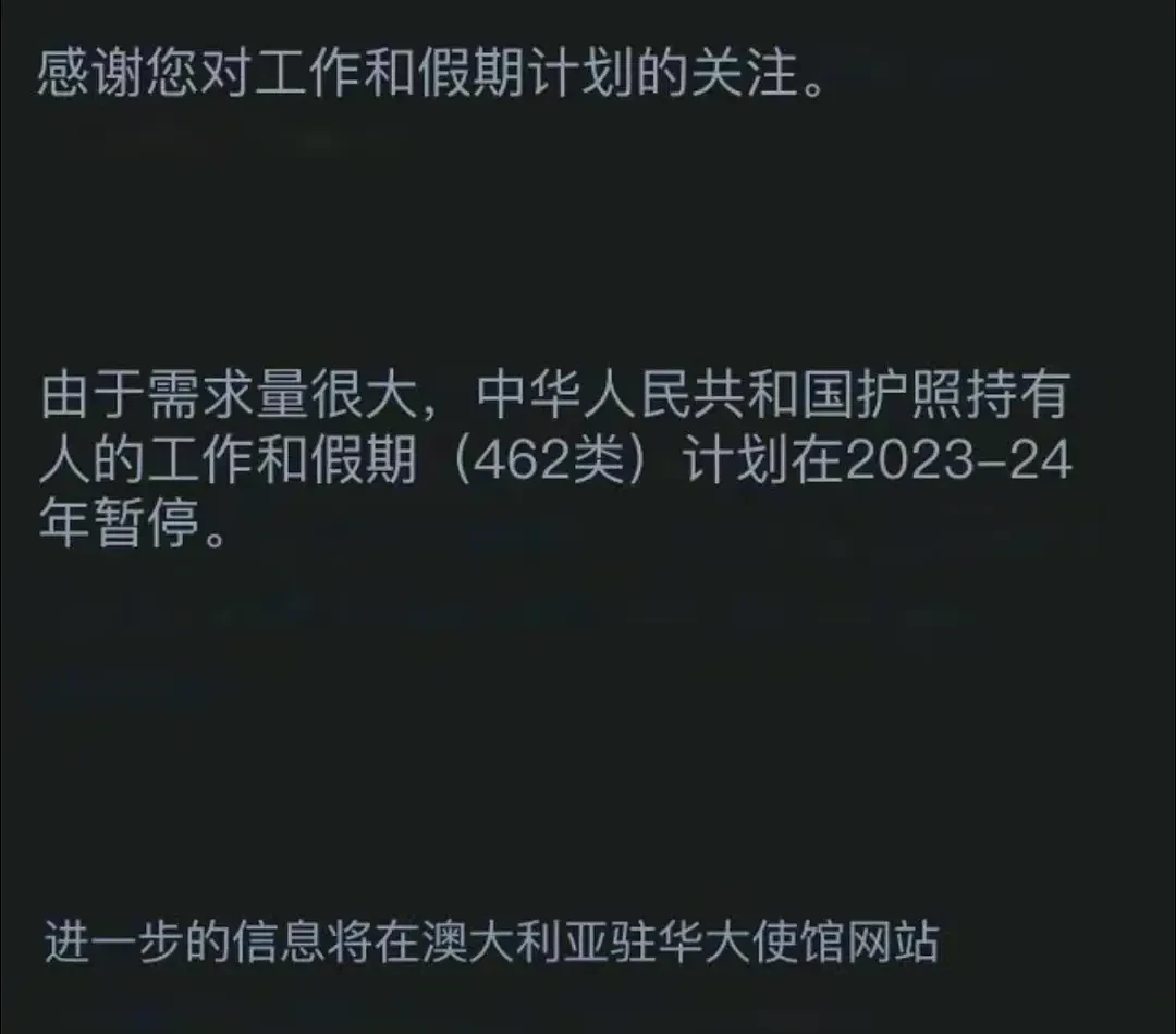 澳洲5万中国申请人签证作废后， 新西兰移民局官网被挤瘫痪！（组图） - 8