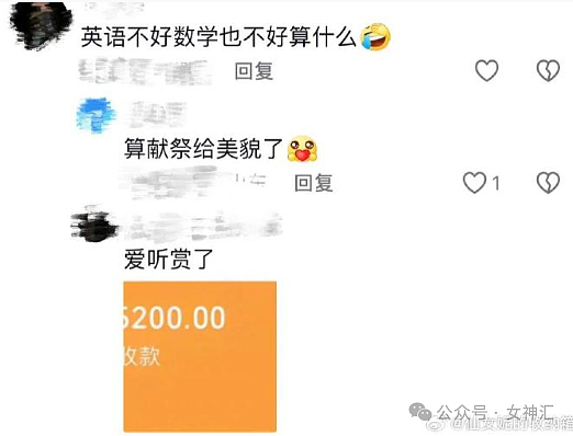 【爆笑】男朋友出差报备，发来一张大床房照片结果...眼尖网友：他在跟别人生孩子了！（组图） - 30