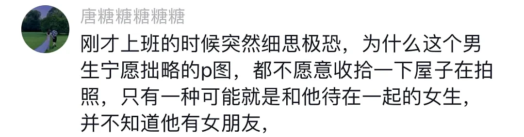 【爆笑】男朋友出差报备，发来一张大床房照片结果...眼尖网友：他在跟别人生孩子了！（组图） - 4