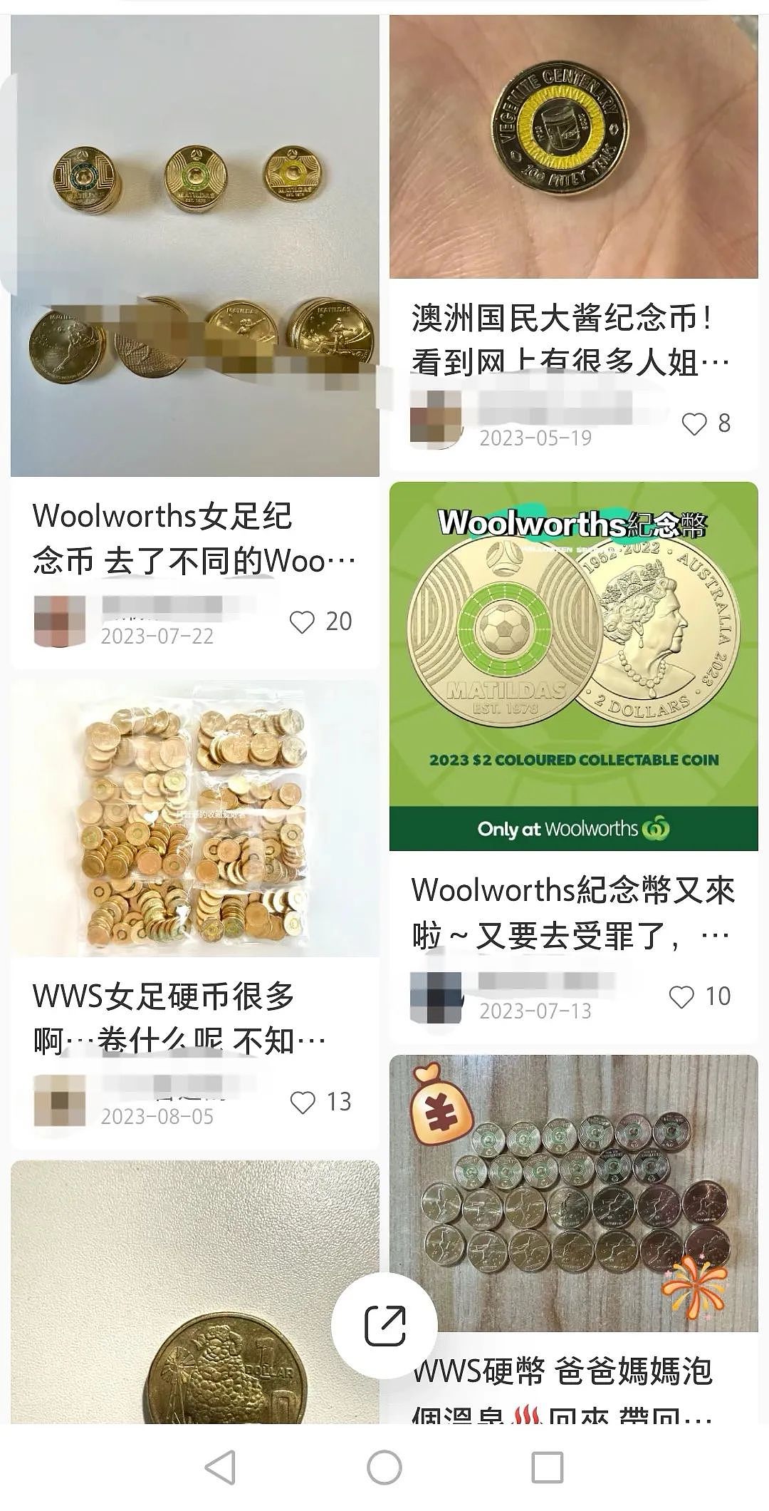 Woolies免费换币！大人小孩都超爱，已有华人拿到（组图） - 12