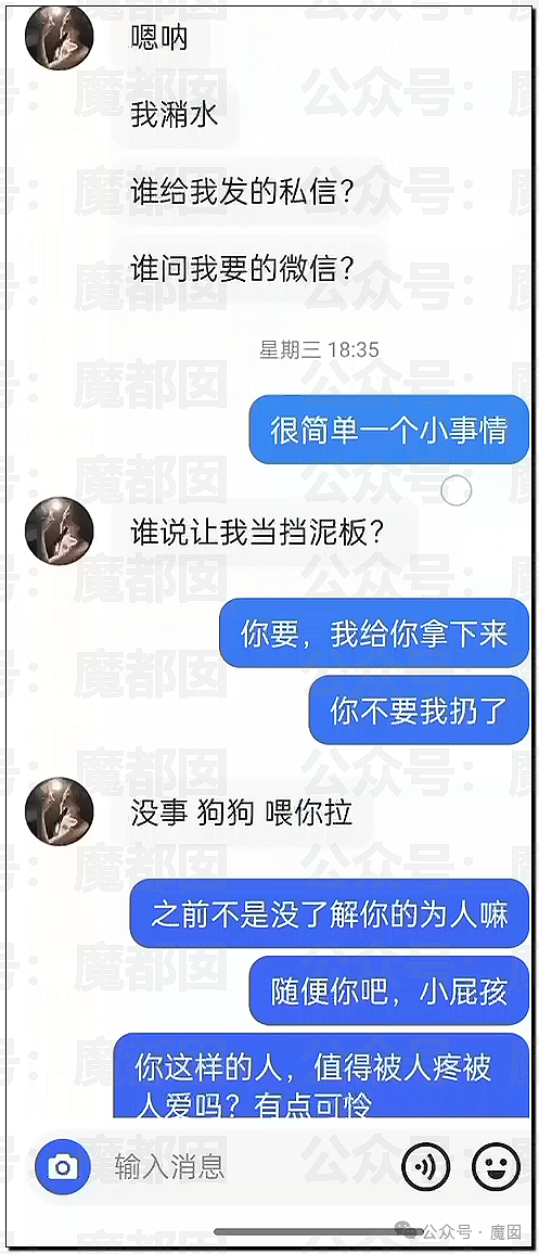 震撼！网传疑似网红女骑让7个男骑感染梅毒事件疯传！真相是？（组图） - 46