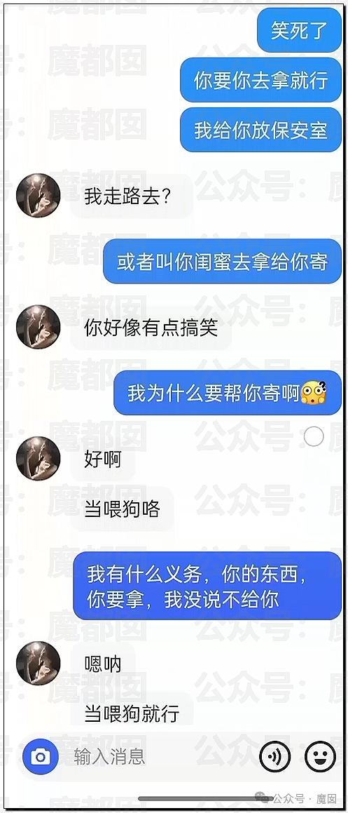 震撼！网传疑似网红女骑让7个男骑感染梅毒事件疯传！真相是？（组图） - 32