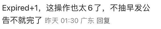 澳洲5万中国申请人签证作废后， 新西兰移民局官网被挤瘫痪！（组图） - 17