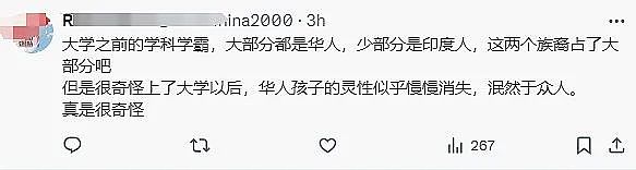 堪培拉热气球盛会时间提前！澳洲奥数队全员华人引热议，网友：拿那么多金牌，赢的是华人不是澳洲（组图） - 5