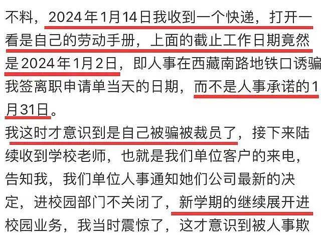 奥运冠军邹市明创业7年卖掉所有房产，和妻子分房睡三年！冉莹颖深夜直播哭泣（组图） - 11