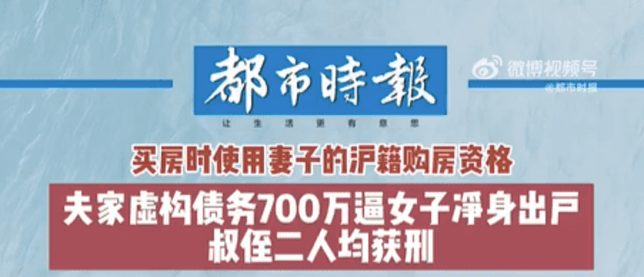 南京姑娘被夫家做局背债180万：公婆一直补贴小家庭，女方要小心！（组图） - 5