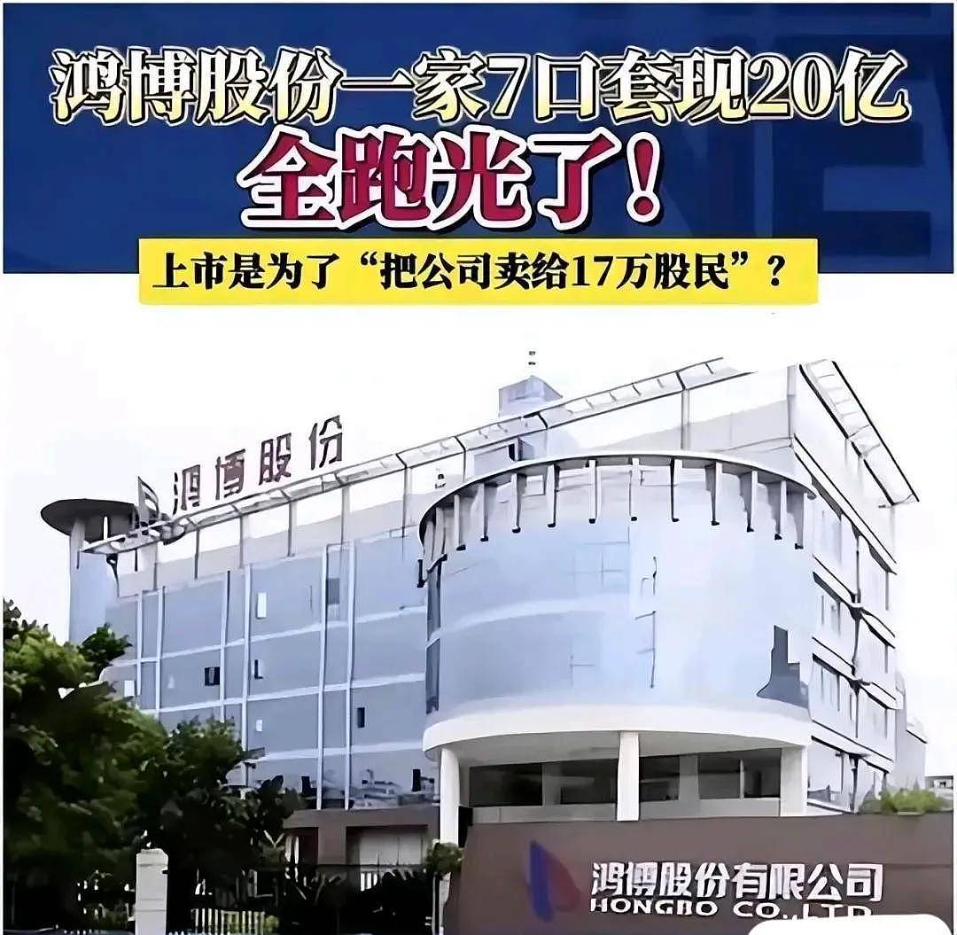 温州女富豪从国内卷走7亿到美国，曾说要“报效祖国”，如今成谎言...（组图） - 3