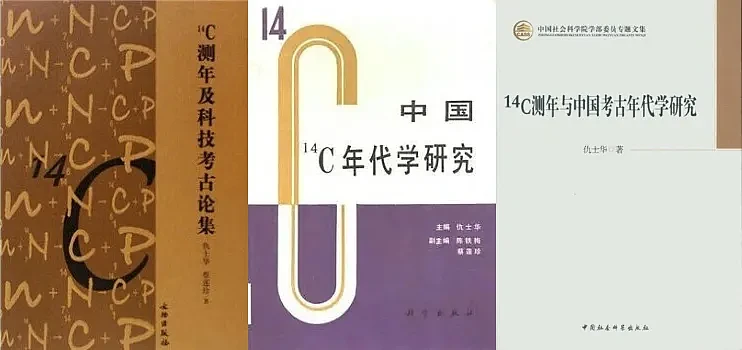 【情感】3000年未解之谜被这对夫妻破解了！从校园到白发携手68年，用一生“雕刻时光”（组图） - 4