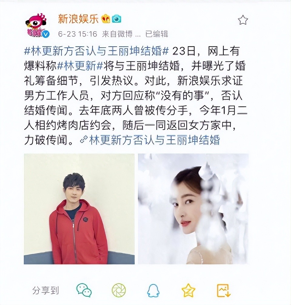 韩雪结婚了？圈内被认为单身的女艺人：娃都好几岁了，有的都离了（组图） - 53