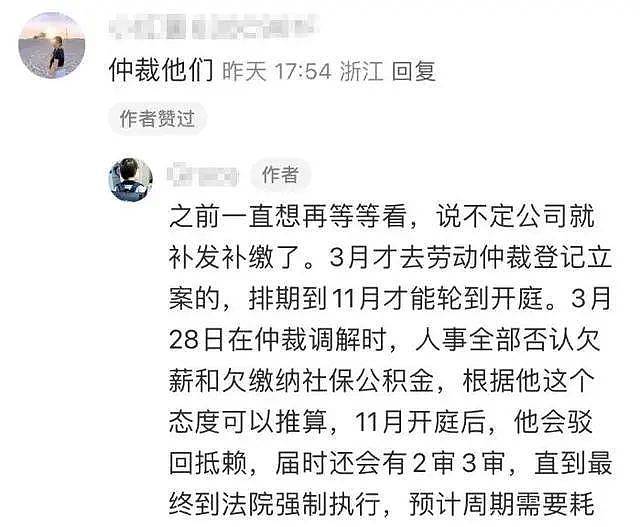 奥运冠军邹市明创业7年卖掉所有房产，和妻子分房睡三年！冉莹颖深夜直播哭泣（组图） - 13