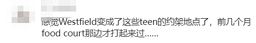 ​一死一伤！墨尔本东南商场惊魂，多名华人亲历：“50cm大刀从眼前晃过，吓得魂飞魄散...”（组图） - 27