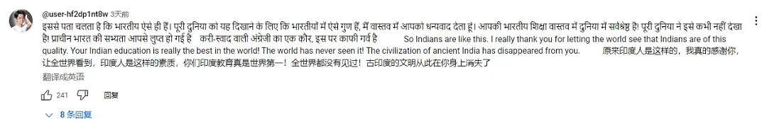 印度女网红来华旅游，把中国人当仆人还直言不如印度？言论被全球骂疯，真看爽我了（组图） - 12