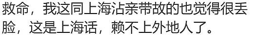 中国大妈大闹澳洲海关！ 丢下行李当场逃跑， 惊呆众人...（组图） - 22