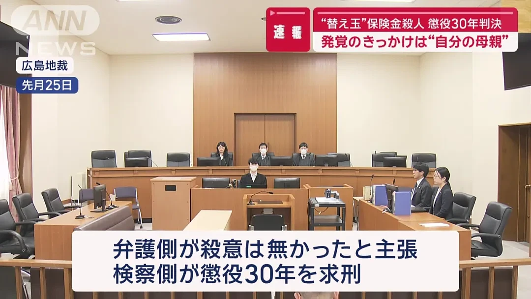 日本癫男为6亿保险金怒杀“自己”？精心策划让男大学生成替死鬼…（组图） - 12