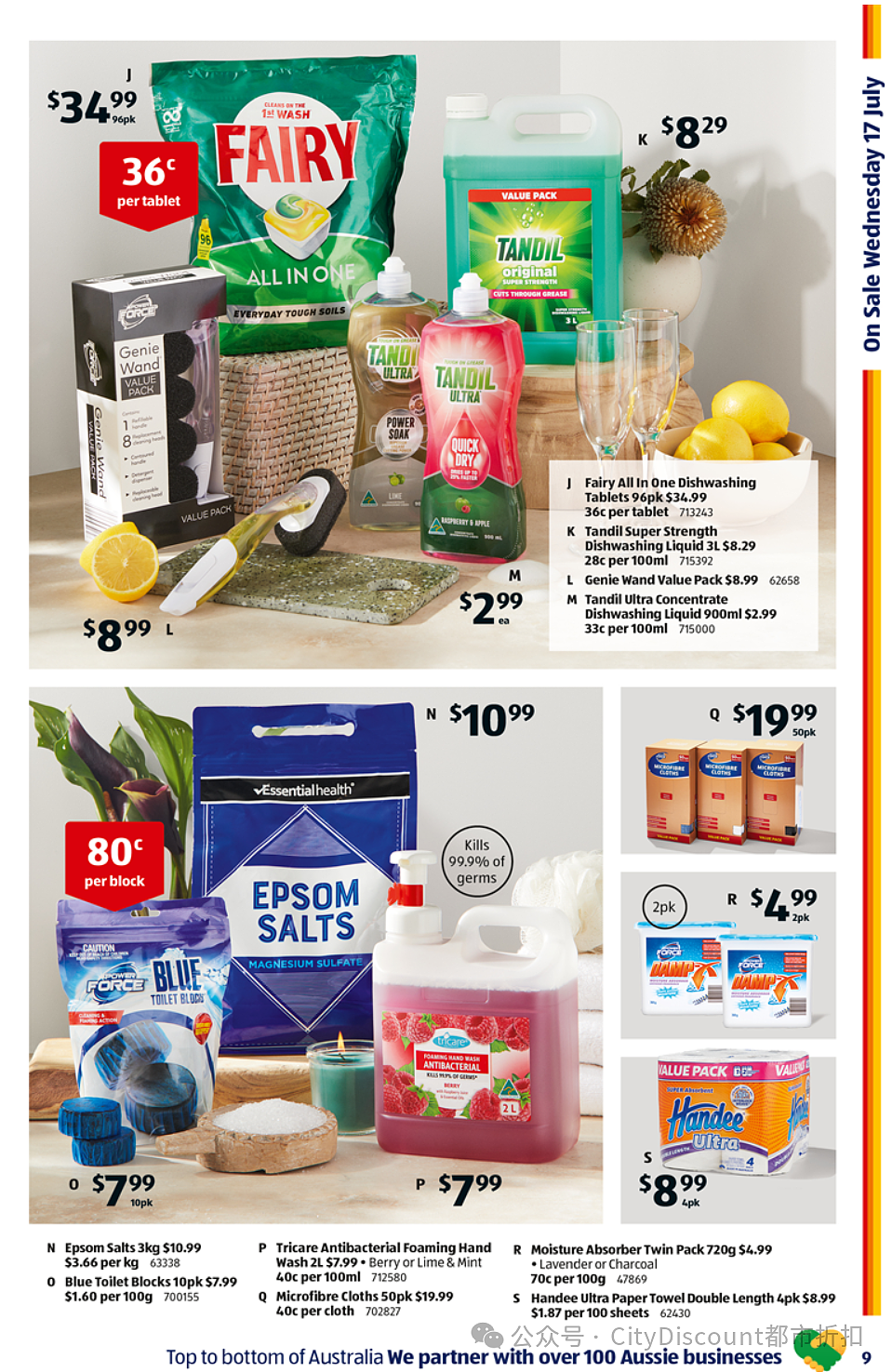 Chadstone新店本周开幕！【Aldi】7月17日起特价品及本期特卖食品（组图） - 7