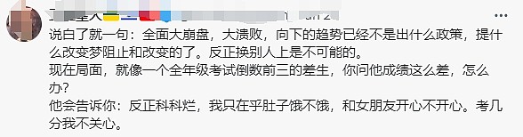 中共二十届三中全会开幕，中外媒体如何报道引关注（组图） - 17