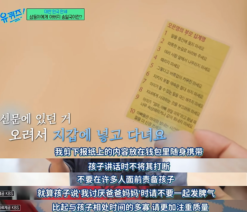 宋民国都上初中了！12岁身高直逼180，网友：我的青春彻底过去了......（组图） - 42