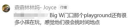 ​一死一伤！墨尔本东南商场惊魂，多名华人亲历：“50cm大刀从眼前晃过，吓得魂飞魄散...”（组图） - 22