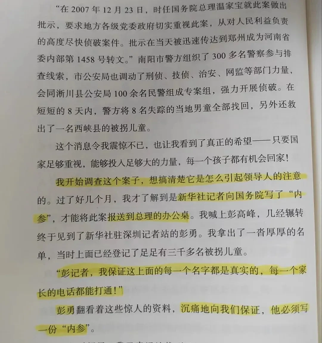 如果孙海洋不寻子，身家绝不低于小杨哥（组图） - 6