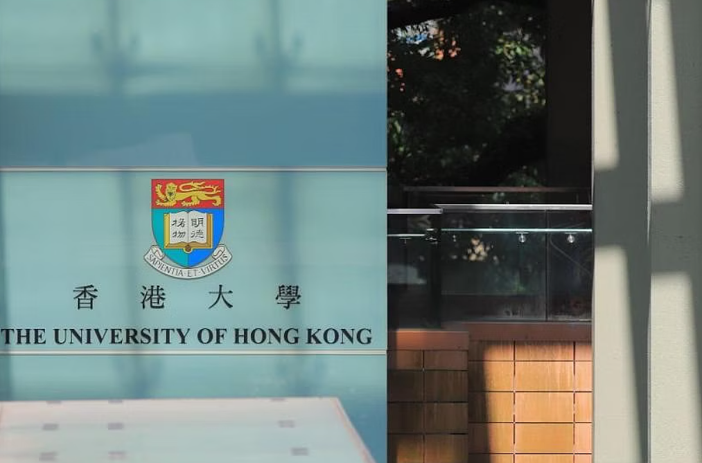 暴雷！港大2名内地学生被捕，近百人涉案！造假风波愈演愈烈，这群人藏不住了......（组图） - 2