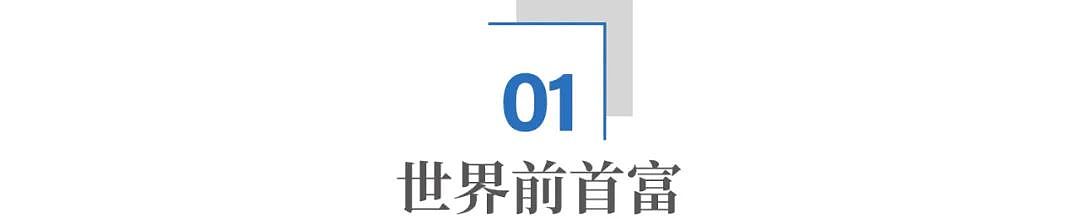 亏1300亿后又狂赚7200亿：世界前首富孙正义，靠AI翻身了（组图） - 2