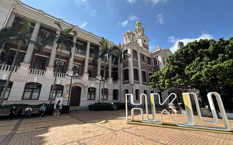 暴雷！港大2名内地学生被捕，近百人涉案！造假风波愈演愈烈，这群人藏不住了......（组图） - 4