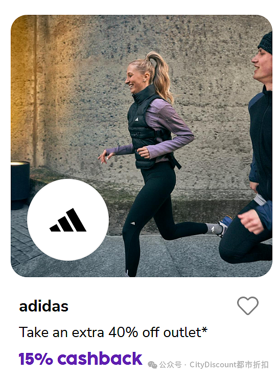 劲爆价！【Adidas】阿迪达斯多重折上折（组图） - 2