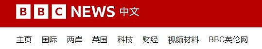 中共二十届三中全会开幕，中外媒体如何报道引关注（组图） - 9