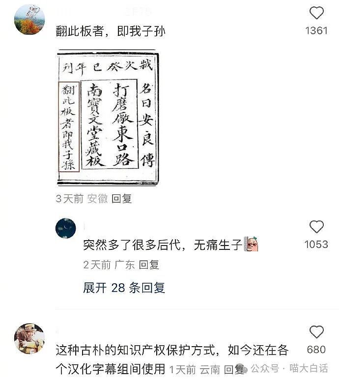 【爆笑】“顶流明星恋情官宣后……”哈哈哈哈哈终于想开了（组图） - 101