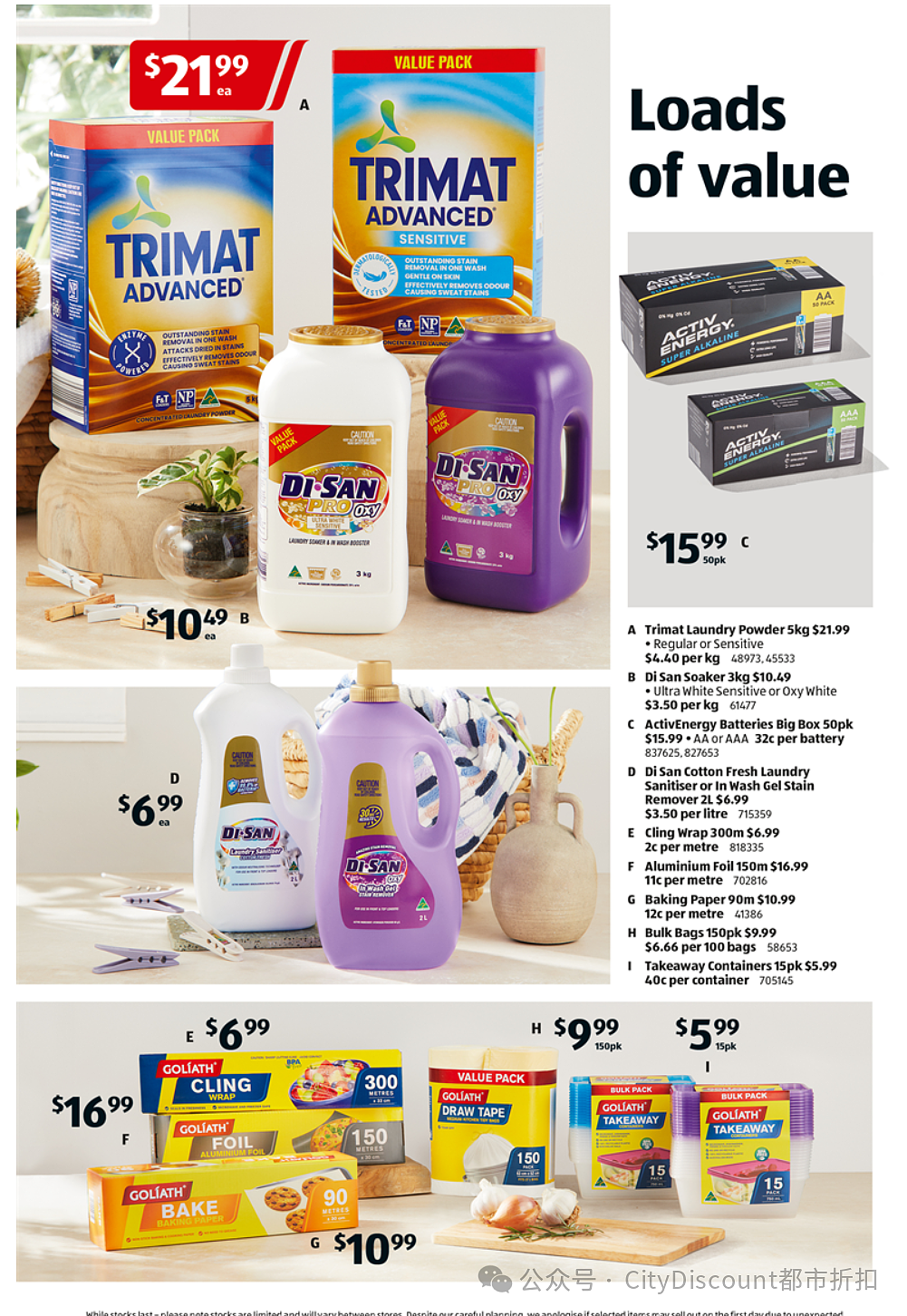 Chadstone新店本周开幕！【Aldi】7月17日起特价品及本期特卖食品（组图） - 6