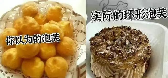 白敬亭开在上海的咖啡店，2块那么小的饼干卖21块钱？网友：像我家仓鼠吃的（组图） - 33