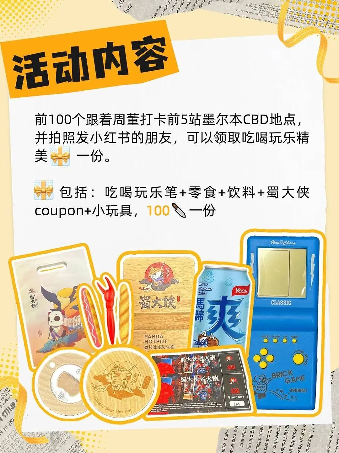 Coles 7月17日-7月23日打折，香菇干半价，羊前腿排12刀/kg（组图） - 51