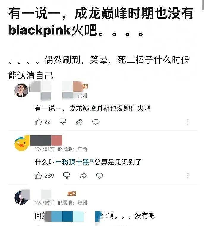 成龙和旧爱同框重修旧好？她曾被骗拍不雅照惨遭泄露，黎明都为其劈腿舒淇（组图） - 11