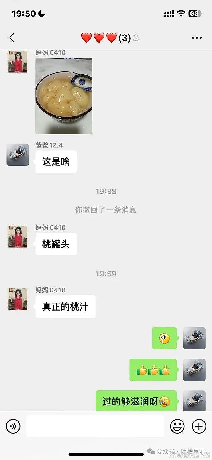 【爆笑】“婆婆说我心机只因我喊他儿子老公？”网友夺笋：你喊儿子，老公让他喊！（组图） - 38