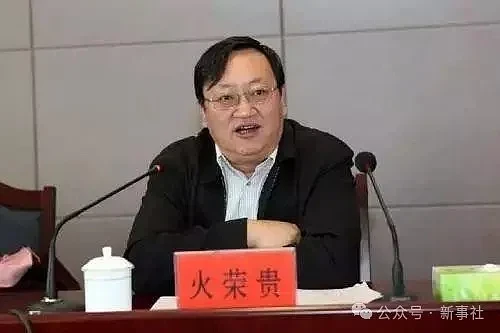 “转着圈”腐败：书记提拔情妇，情妇又和多人发生关系，成副市长（组图） - 3