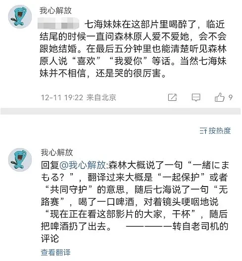 又一个AV女优自杀了，两年拍了四百多部片，死后还被“灵堂卖片”（组图） - 6