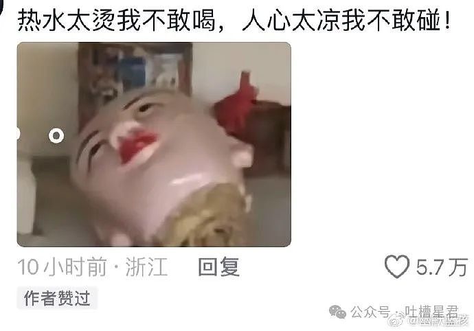 【爆笑】“婆婆说我心机只因我喊他儿子老公？”网友夺笋：你喊儿子，老公让他喊！（组图） - 48