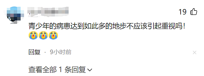 凌晨三点就排队，十万张票一秒抢空，网友吐槽：太疯狂，难以理解（组图） - 14