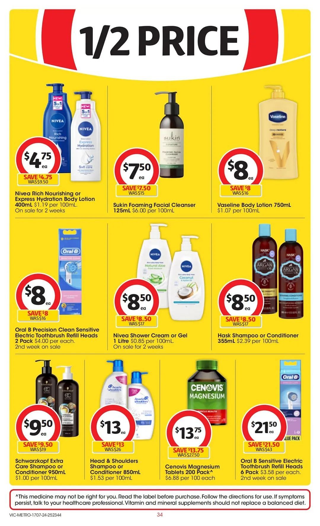 Coles 7月17日-7月23日打折，香菇干半价，羊前腿排12刀/kg（组图） - 34