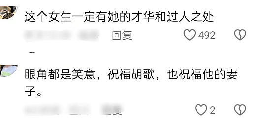 胡歌罕见秀恩爱，大赞老婆持家有道，终于明白他为何选择黄曦宁（组图） - 5