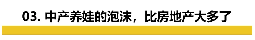 烂尾楼之后，又一社会现象曝光：“烂尾娃”谁来拯救（组图） - 13