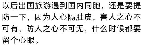 恐怖！ 华人美女被撕票分尸，又是同胞下手？ 残肢被丢树林，曾晒12亿金卡，惊人细节流出！（组图） - 29