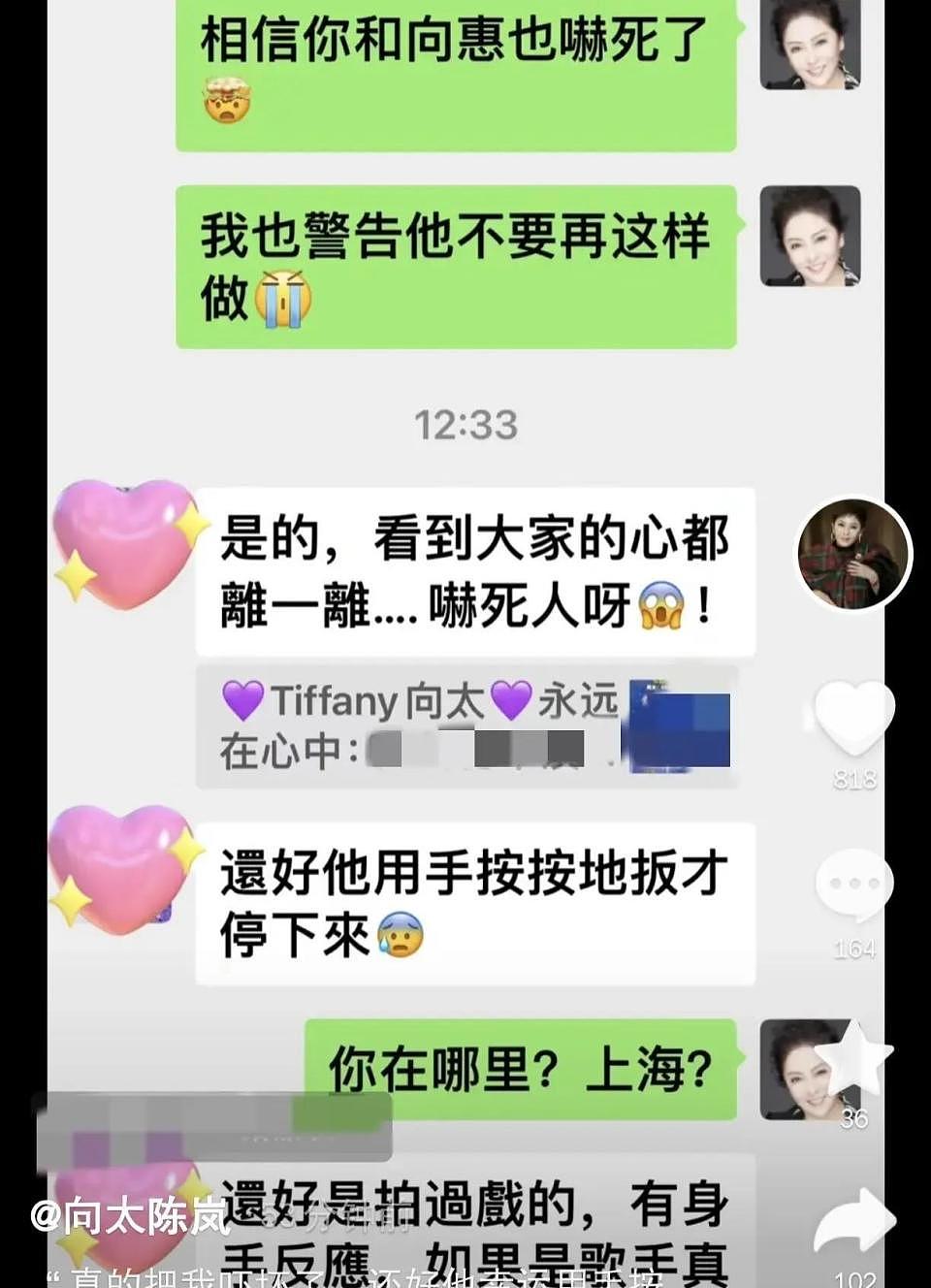 向太被刘德华滑跪吓哭，罕见出言警告，但刘德华的敬业令人肃然起敬（组图） - 6