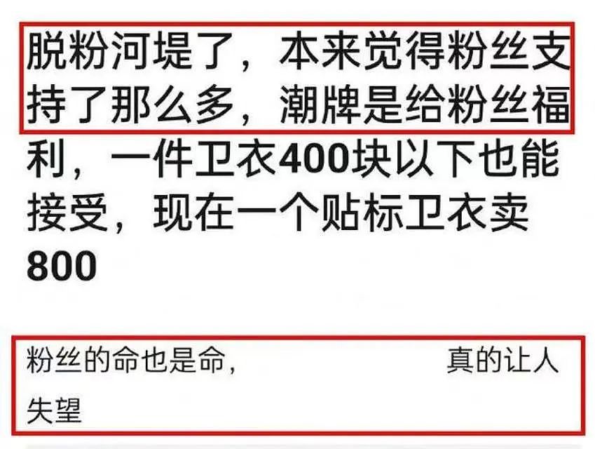 白敬亭开在上海的咖啡店，2块那么小的饼干卖21块钱？网友：像我家仓鼠吃的（组图） - 25